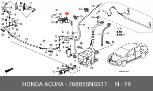 Форсунка стеклоомывателя 76885SNBS11 HONDA
