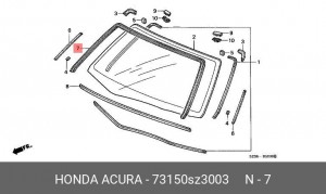 Молдинг стекла 73150SZ3003 HONDA
