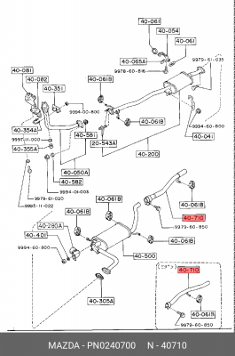 Выпускной трубопровод PN0240700 MAZDA