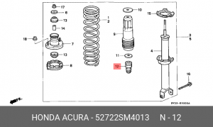 Отбойник амортизатора подвески 52722SM4013 HONDA