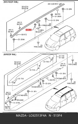 Деталь LC62-51-3F4A MAZDA