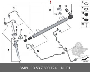 Распределительный трубопровод, топливо 13 53 7 800 124 BMW