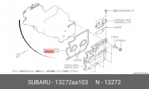 Деталь 13272AA103 SUBARU