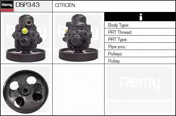 Гидравлический насос, рулевое управление DSP343 DELCO REMY