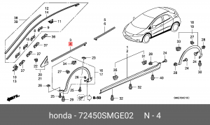 Молдинг двери 72450SMGE02 HONDA