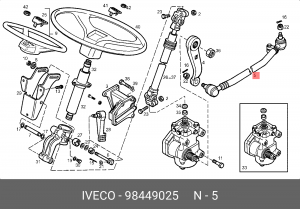 Поперечная рулевая тяга 98449025 IVECO