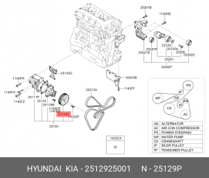 Насос - помпа системы охлаждения ДВС 2512925001 HYUNDAI KIA