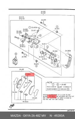 Колодки тормозные дисковые GKYA2648ZMV MAZDA