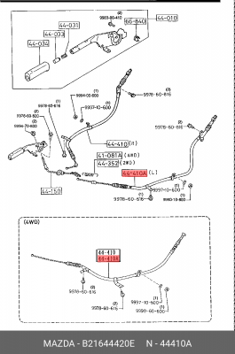 Трос, стояночная тормозная система B21644420E MAZDA