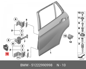 Прокладка уплотнительная 51 22 2 990 998 BMW