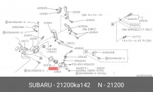 Деталь 21200KA142 SUBARU