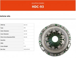 Корзина сцепления HDC93 VALEO PHC