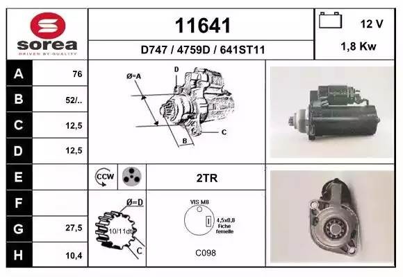 Стартер 11641 EAI