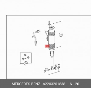 Амортизатор пневматической подвески A2203201838 MERCEDES BENZ