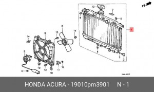 Радиатор, охлаждение двигател 19010PM3901 HONDA