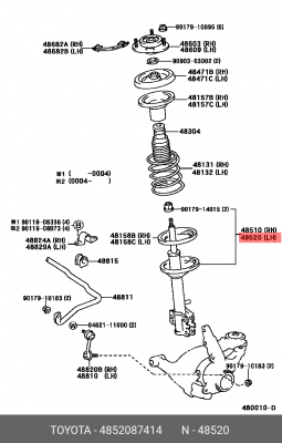 Амортизатор 48520-87414 DAIHATSU