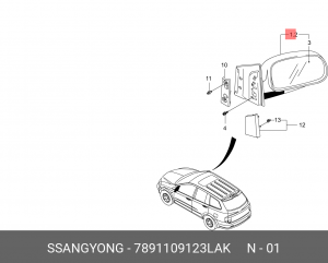 Зеркало заднего вида 7891109123LAK SSANG YONG