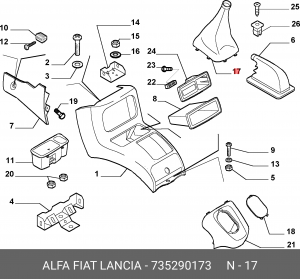 Деталь 735290173 ALFA FIAT LANCIA