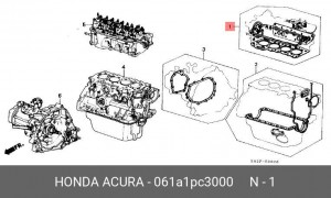Комплект прокладок, головка цилиндра 061A1PC3000 HONDA