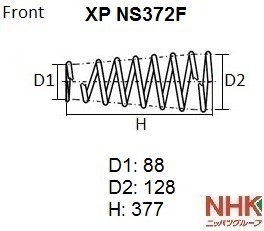 Деталь XPNS372F NHK