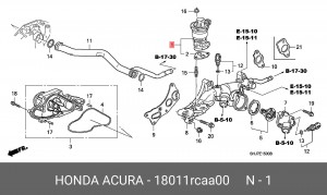 Клапан рециркуляции выхлопных газов EGR 18011RCAA00 HONDA