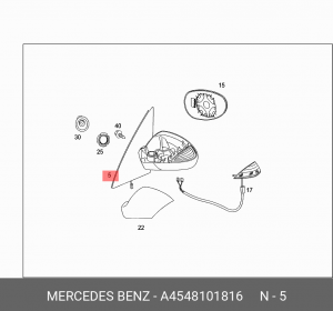 Наружное зеркало A 454 810 18 16 SMART