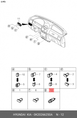 Прикуриватель 0K20266250A HYUNDAI KIA