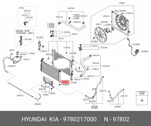 Осушитель, кондиционер 9780217000 HYUNDAI KIA