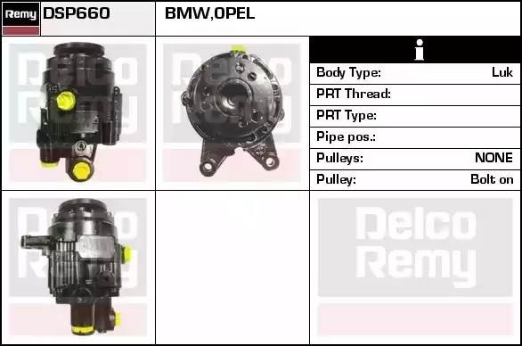 Гидравлический насос, рулевое управление DSP660 DELCO REMY