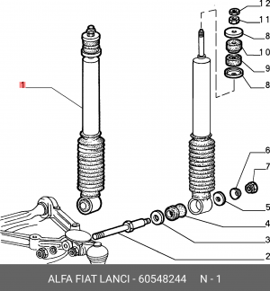Амортизатор подвески 60548244 ALFA FIAT LANCIA