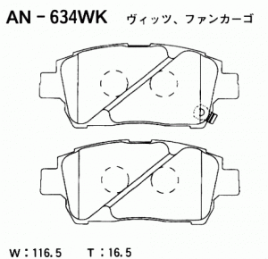 Колодки тормозные дисковые AN634WK AKEBONO