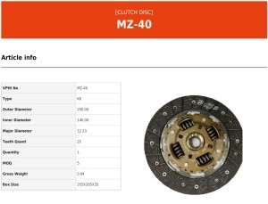 Диск сцепления MZ40 VALEO PHC