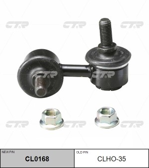 Стойка стабилизатора CLHO-35 CTR
