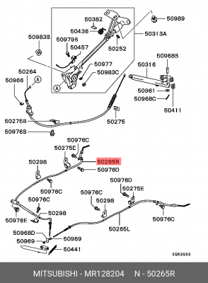 Трос, стояночная тормозная система MR128204 MITSUBISHI