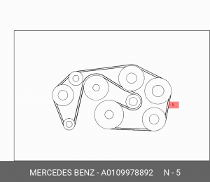 Ремень приводной A0109978892 MERCEDES BENZ