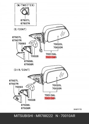Корпус зеркала заднего вида MR788222 MITSUBISHI