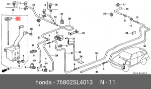 Крышка бачка стеклоомывателя 76802SL4013 HONDA
