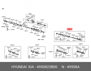Шарнирный комплект, приводной вал 4950823B00 HYUNDAI KIA