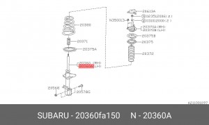 Амортизатор подвески 20360FA150 SUBARU
