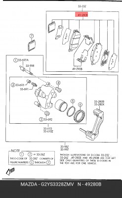 Колодки тормозные дисковые G2YS3328ZMV MAZDA