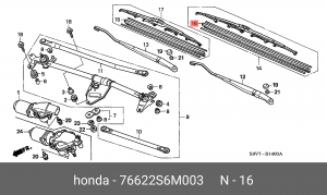 Резинка стеклоочистителя 76622S6M003 HONDA