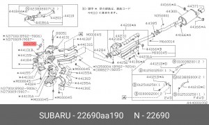 Лямбда-зонд 22690AA190 SUBARU