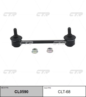 Стойка стабилизатора CLT-68 CTR