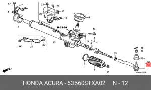 Наконечник рулевой тяги 53560STXA02 HONDA