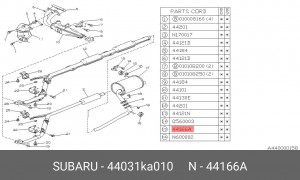 Буфер, глушитель 44031KA010 SUBARU