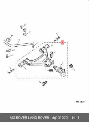 Рычаг независимой подвески колеса, подвеска колеса RBJ101070 MG ROVER LAND ROVER