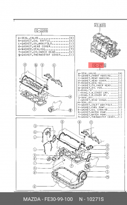 Комплект прокладок, двигатель FE30-99-100 MAZDA