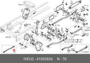 Продольная рулевая тяга 41032826 IVECO