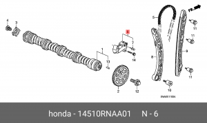 Натяжитель цепи ГРМ 14510RNAA01 HONDA