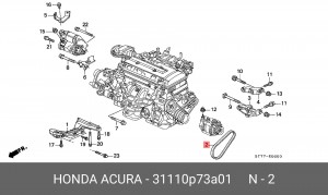 Поликлиновой ремень 31110-P73-A01 HONDA